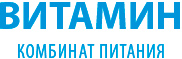 Комбинат питания Витамин