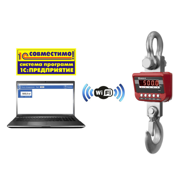 ЕКМ Морозостойкие WI-FI